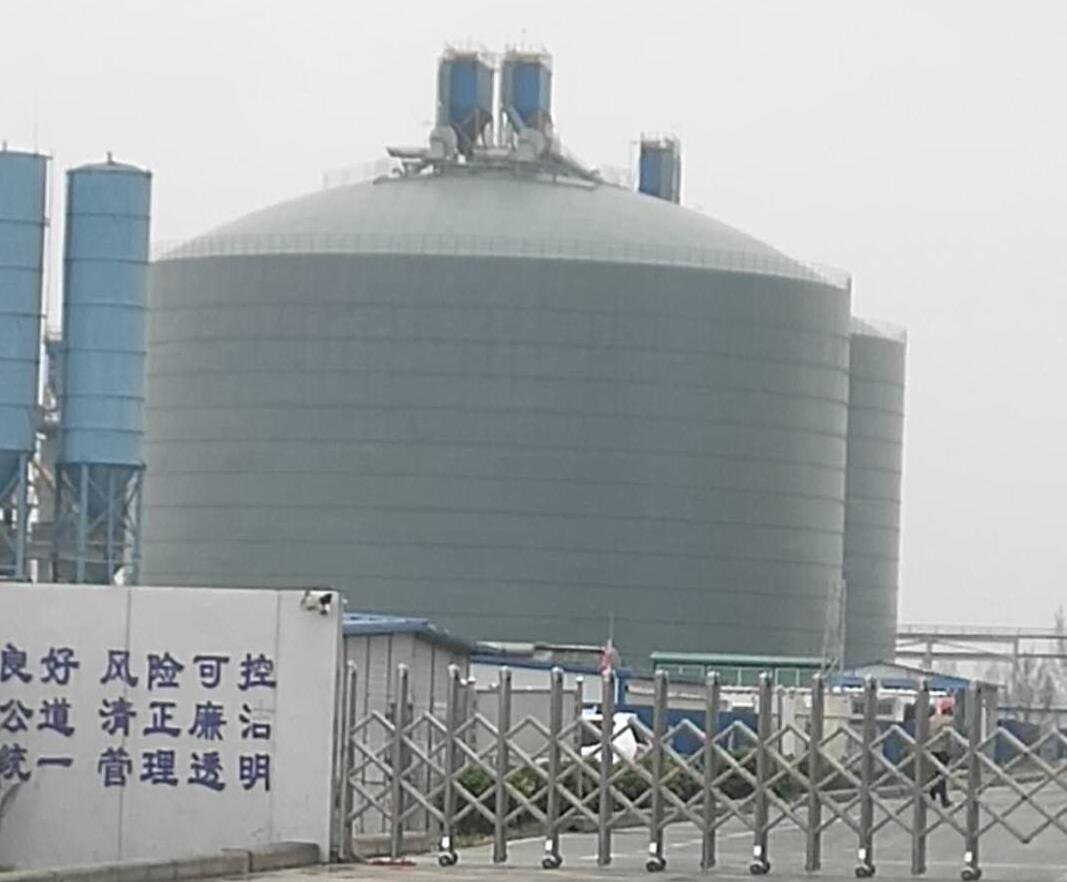 蒲城4万吨粉煤灰储存库